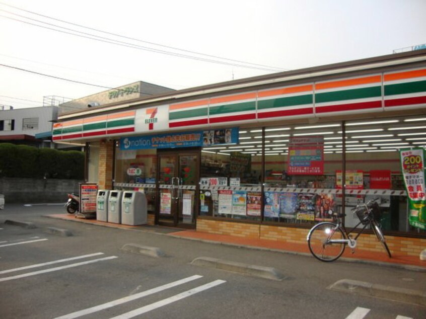 セブンイレブン手広西店(コンビニ)まで200m 田中様貸家