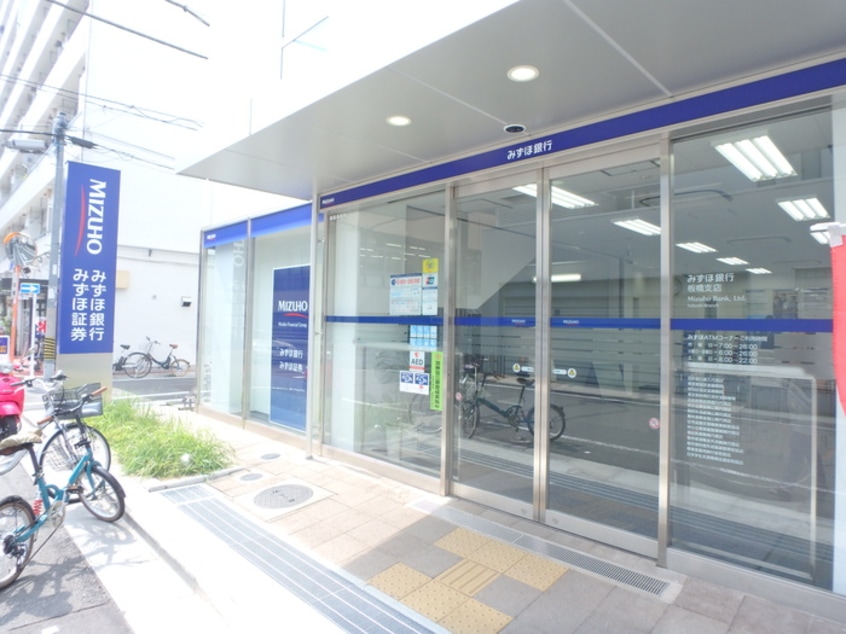 みずほ銀行板橋支店(銀行)まで147m シティ・ヴィラ本町