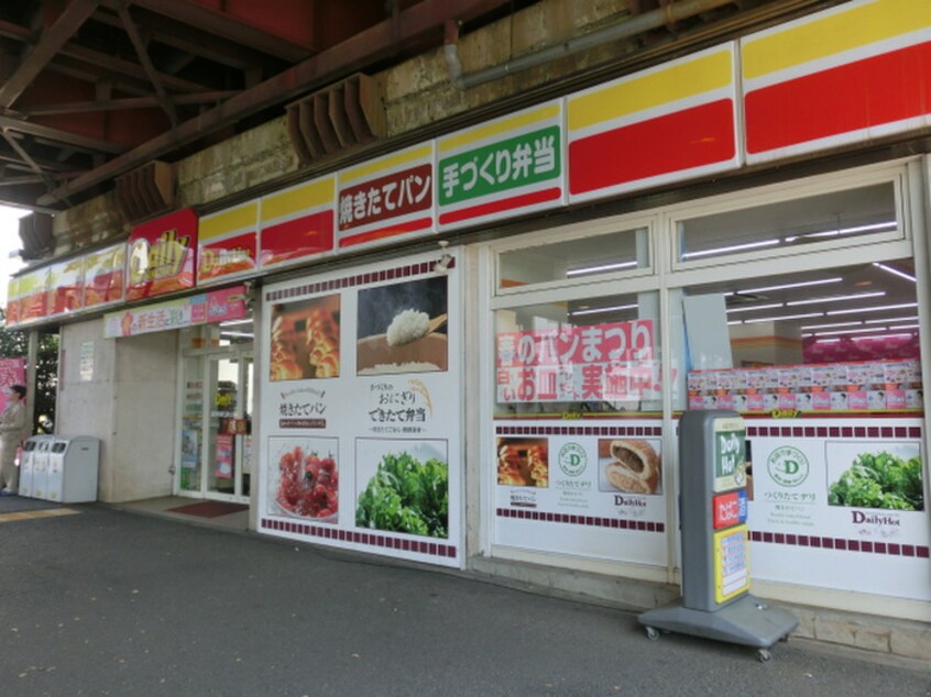 デイリーヤマザキ　高円寺環七通り店(コンビニ)まで266m むさしのコーポ