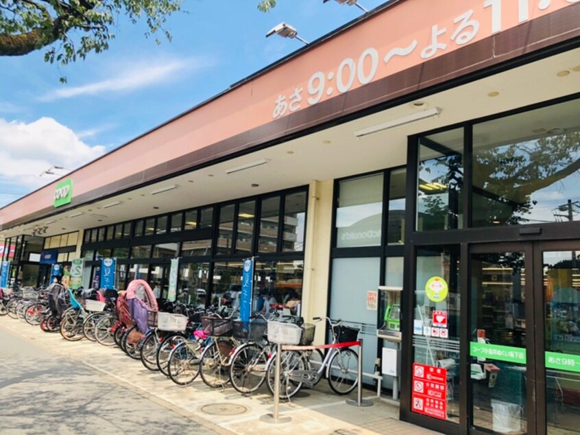 コープみらい コープ小金井ぬくい坂下店(スーパー)まで600m フラッツ前原