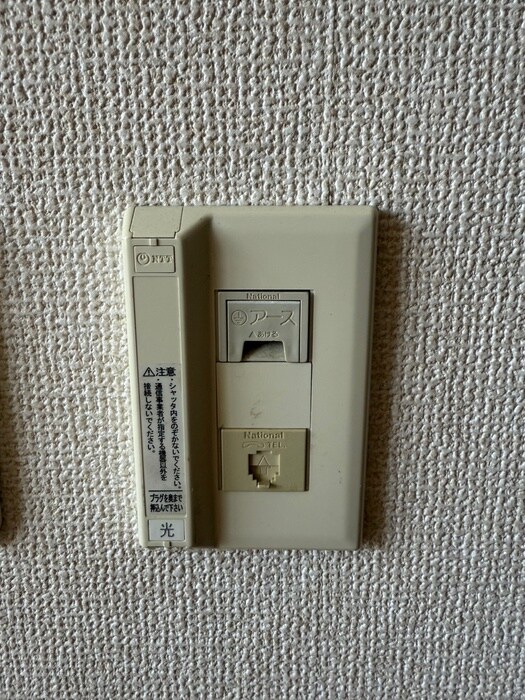 省エネ性能ラベル スカイハイツ奥沢(404)