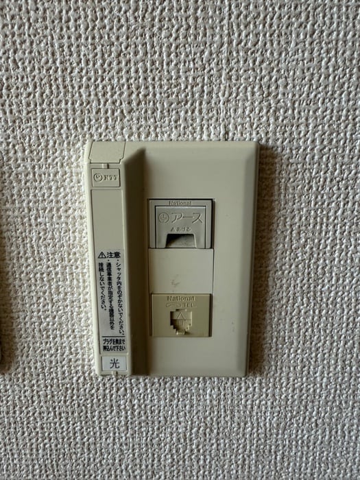 省エネ性能ラベル スカイハイツ奥沢(404)