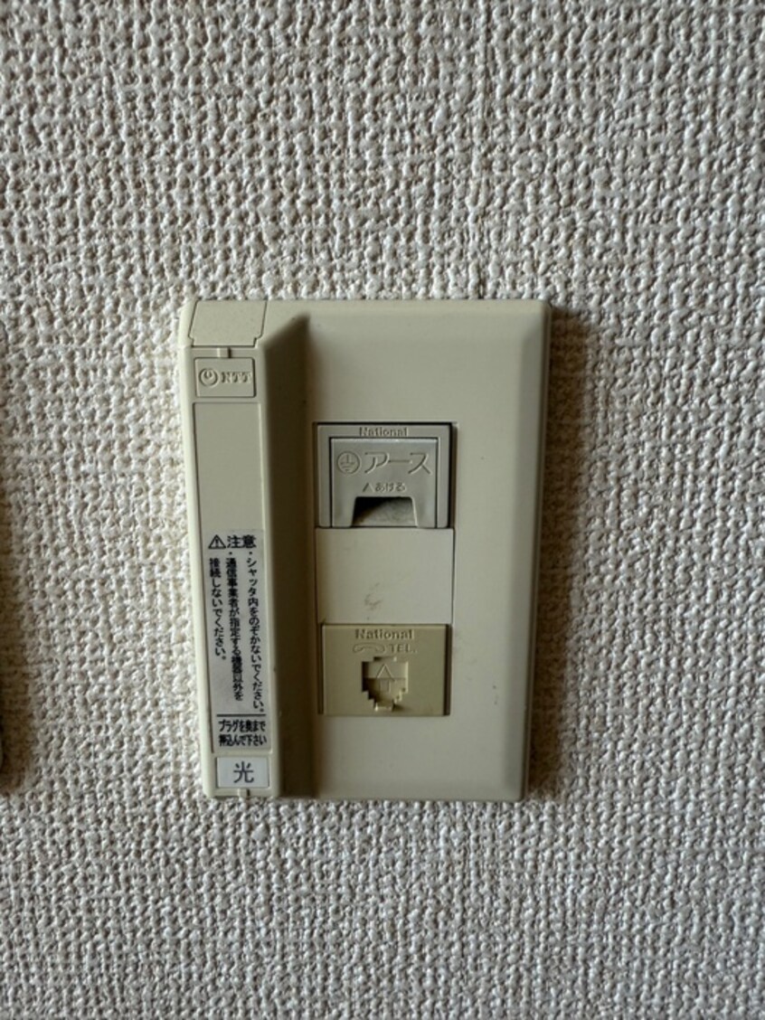 省エネ性能ラベル スカイハイツ奥沢(404)