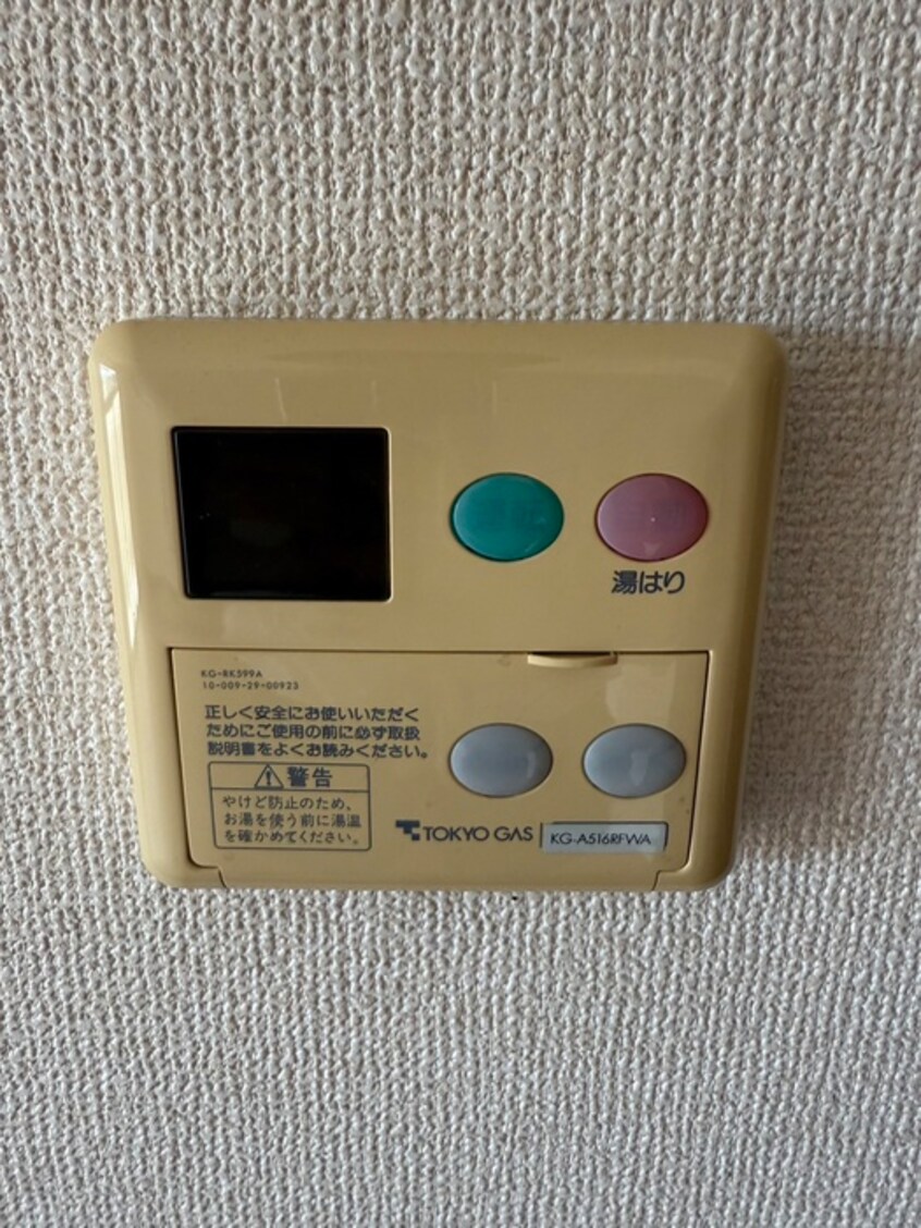 周辺環境 スカイハイツ奥沢(404)