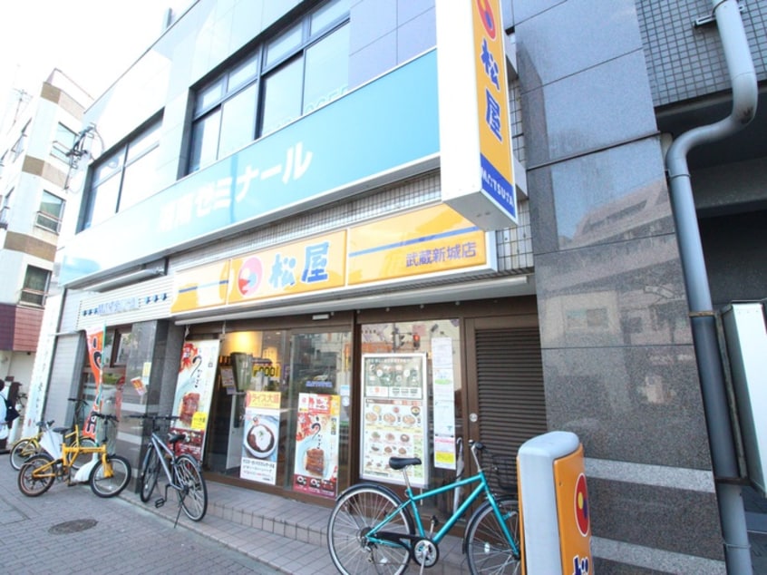 松屋(ファストフード)まで110m セシーズイシイ18