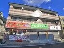 ハイネス大野の外観