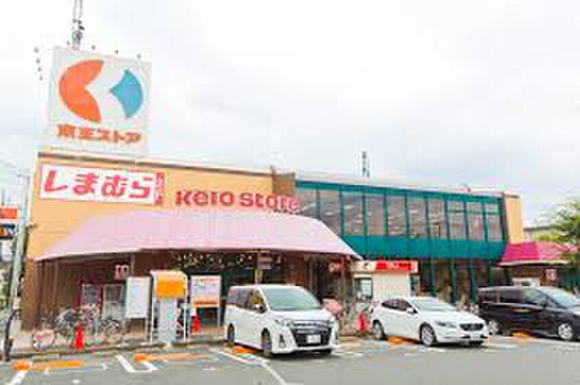 京王ストア栄町店(スーパー)まで190m フローラハイツ