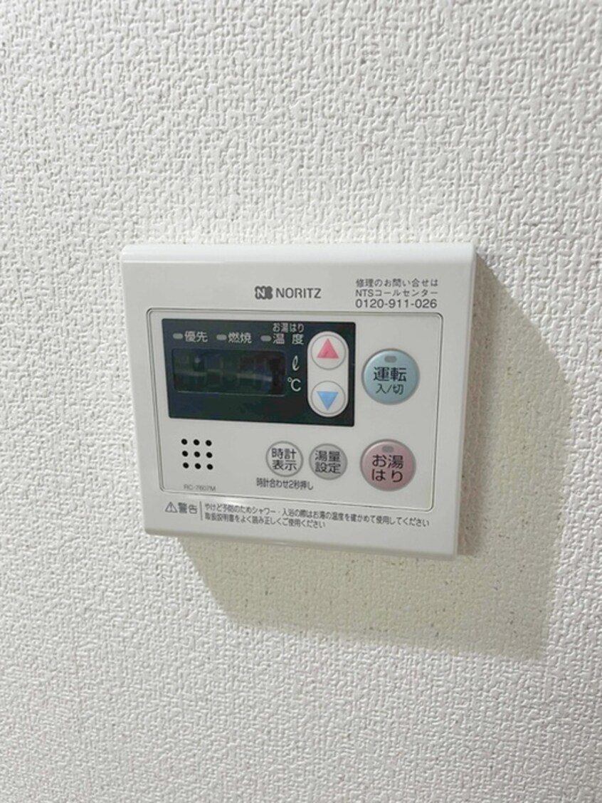 内観写真 ロバート