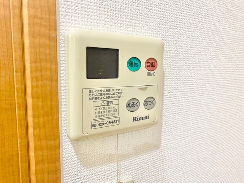 内観写真 Ｋフラット