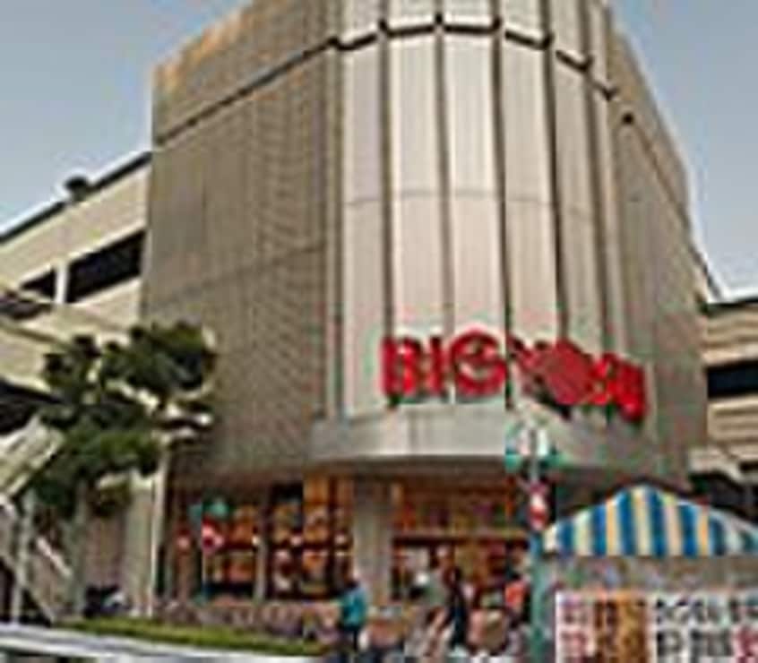 ビッグヨーサン東神奈川店(スーパー)まで572m Ｋフラット