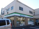 ファミリーマート 狛江岩戸南四丁目店(コンビニ)まで750m コ－ポ石倉