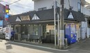 横浜ラーメン弐七家 白根本店(その他飲食（ファミレスなど）)まで270m メゾンドカメリア