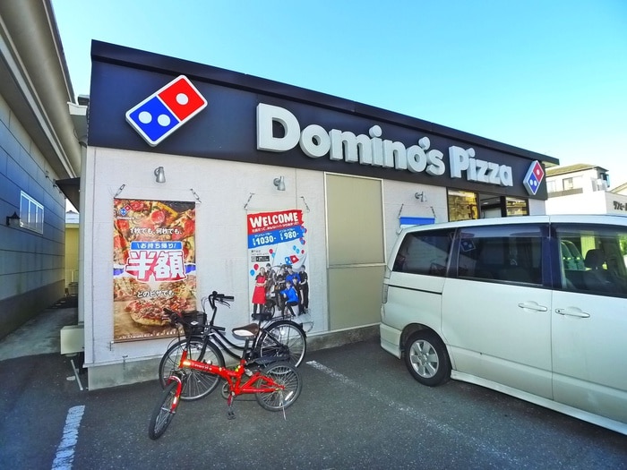 ドミノピザ(弁当屋)まで227m メゾン高千穂