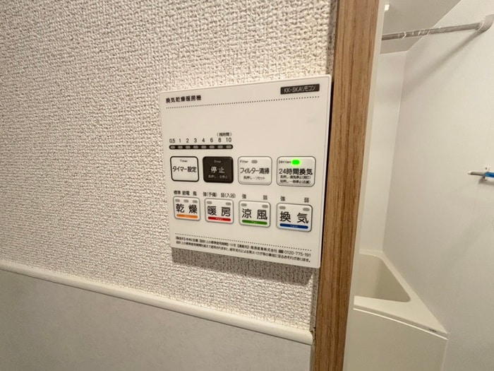 内観写真 リバーサイドハウス