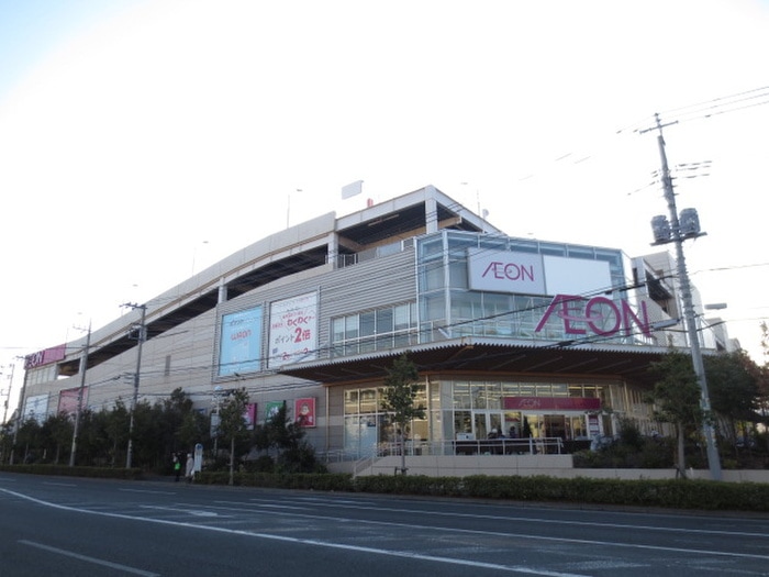 イオン横浜新吉田店(スーパー)まで700m リバーサイドハウス
