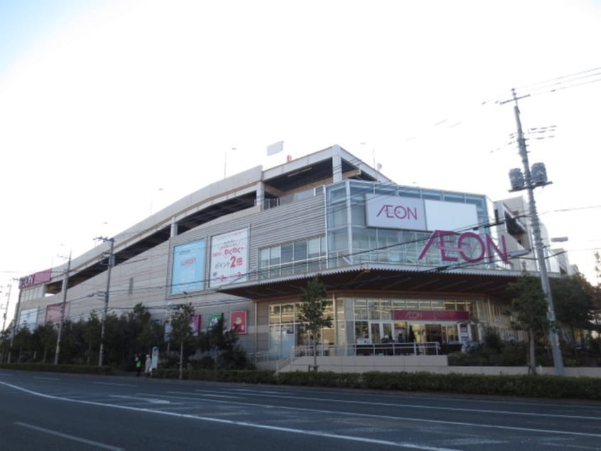 イオン横浜新吉田店(スーパー)まで700m リバーサイドハウス