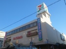 イトーヨーカドー綱島店(デパート)まで1061m リバーサイドハウス