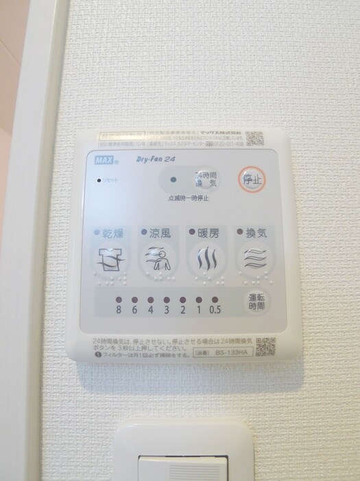 内観写真 リブリ・アクティー柏Ｂ