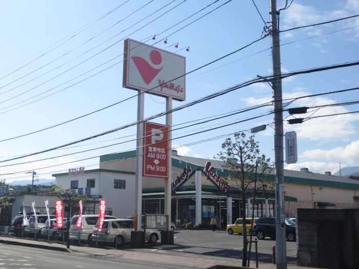 ヤオマサ久野店(スーパー)まで1000m アイビー・コート高橋