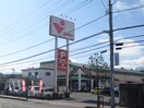 ヤオマサ久野店(スーパー)まで1000m アイビー・コート高橋