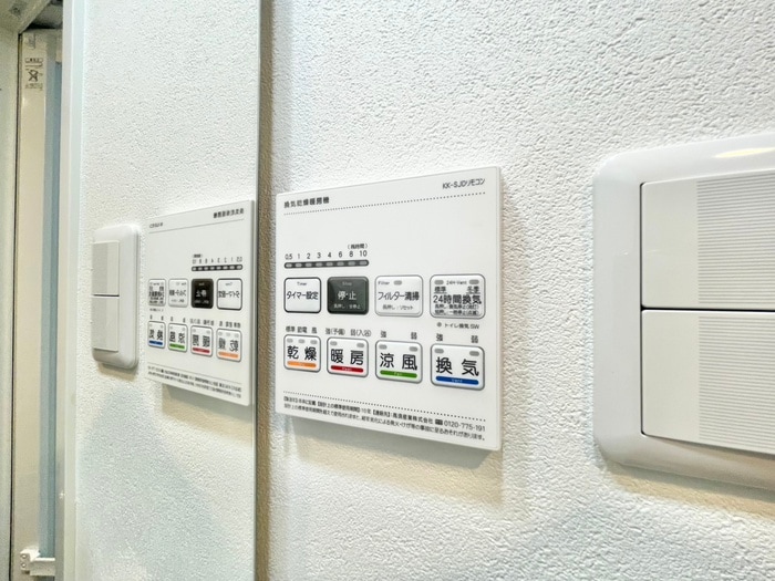 内観写真 アジールコート後楽園