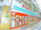 まいばすけっと(スーパー)まで250m スカイガーデン錦糸町