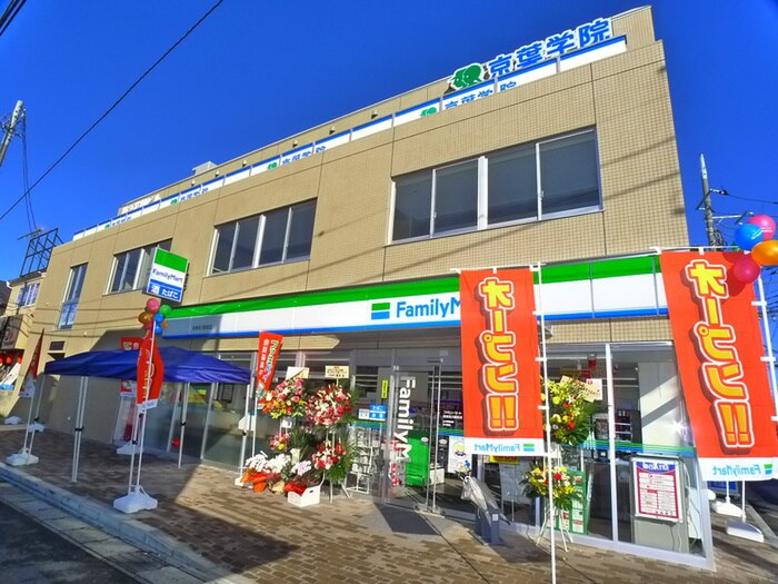 ファミリーマート(コンビニ)まで265m Ｌａ　Ｓｕａ　Ｃａｓａ．Ｈ