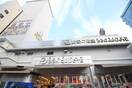 プラチナ ドン・キホーテ 白金台店(ディスカウントショップ)まで750m HJ　PLACE　SHIROKANE