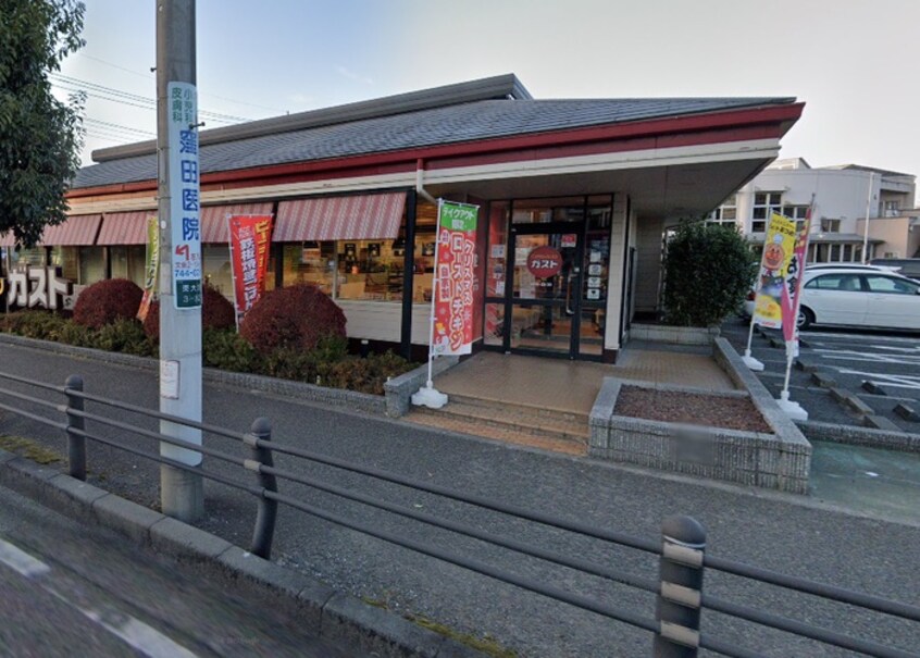 ガスト 相模原大沼店(その他飲食（ファミレスなど）)まで57m サンピア石森