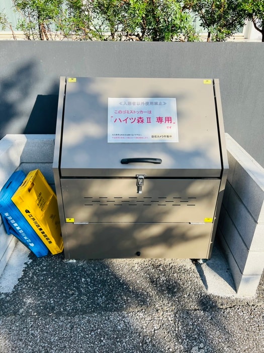 建物設備 ハイツ森２