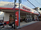 オリンピック　ひばりが丘店(スーパー)まで255m マンションスイング