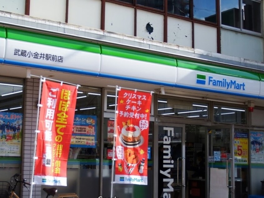 ファミリーマート(コンビニ)まで80m ﾎﾜｲﾄｷｬｯｽﾙ小金井（803）