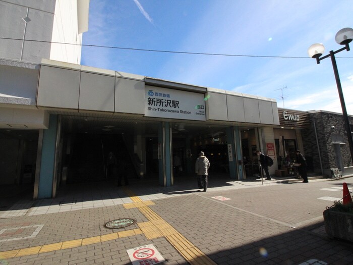 新所沢駅西口(警察署/交番)まで134m ベル・シ－マＢ