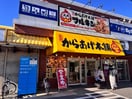 から揚げ本舗(その他飲食（ファミレスなど）)まで50m コンコ－ルディア