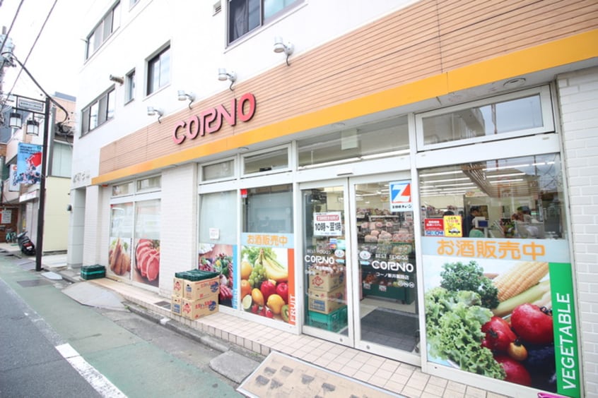 CORNO　新井薬師店(スーパー)まで225m シャルマン松が丘