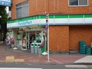 ファミリーマート(コンビニ)まで230m レガリア下丸子