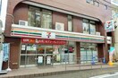 セブンイレブン 相模原サウザンロード店(コンビニ)まで205m 仮)リブラ相模台