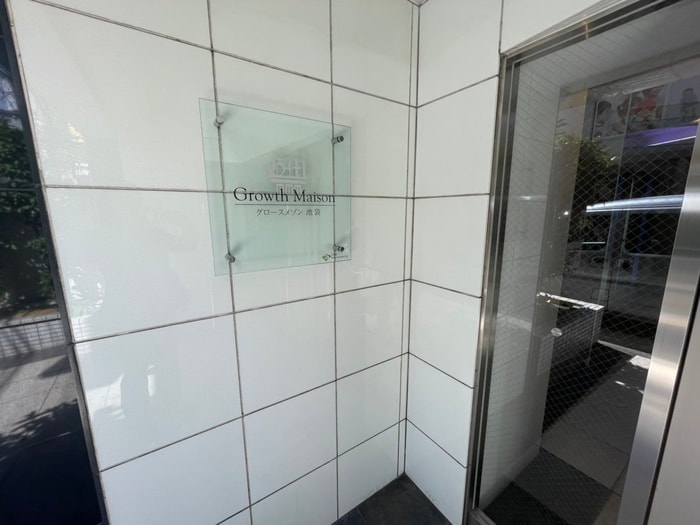 エントランス部分 ＤｅＬＣＣＳ西池袋