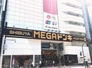 MEGAドン・キホーテ 渋谷本店(ディスカウントショップ)まで750m ハイネス金丸