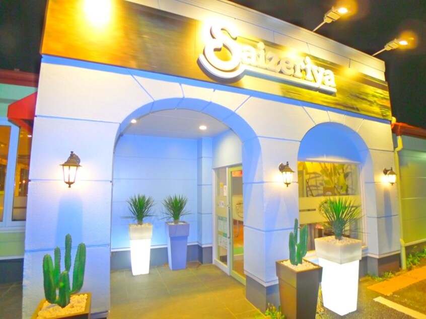 サイゼリヤ(その他飲食（ファミレスなど）)まで360m ベルフィオーレ