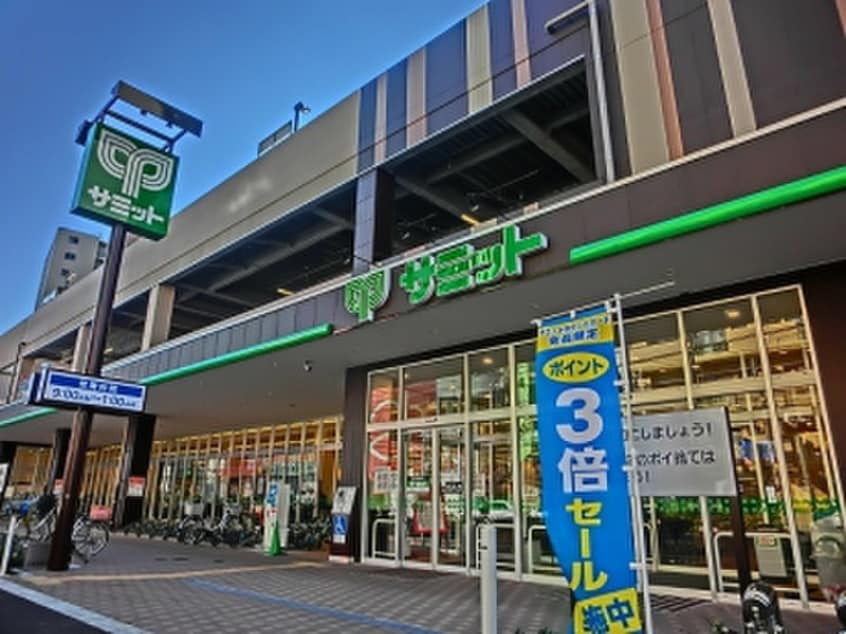 サミットストア 井土ヶ谷店(スーパー)まで350m エクリール