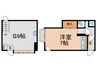 ハウス東名 1SRの間取り