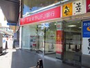 三菱UFJ銀行(銀行)まで520m マレアガ－デン新横浜Ａ