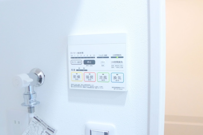 内観写真 MELDIA秋山