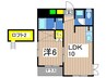 ロイヤルヒルズ 1LDKの間取り