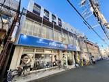 内田マンション