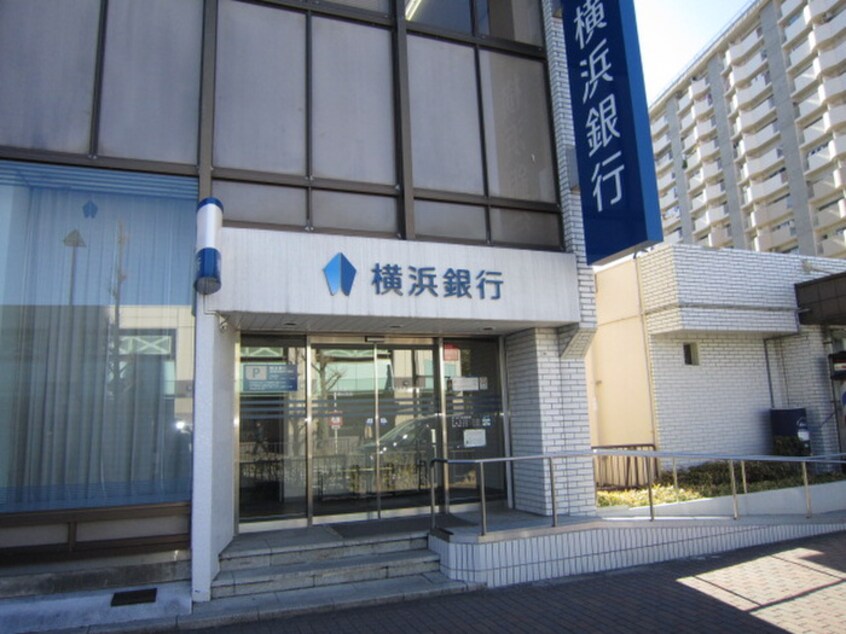 横浜銀行(銀行)まで950m ブル－ビ－チ大船