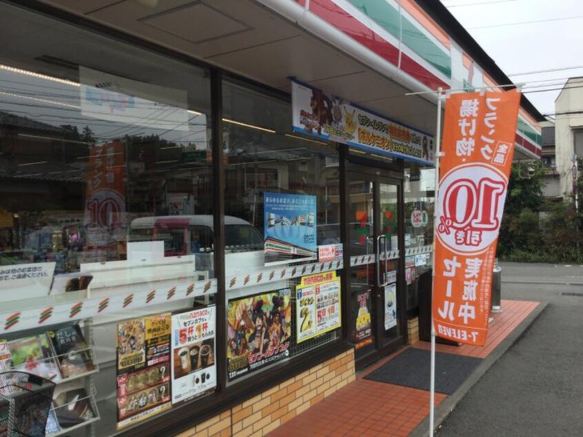 セブンイレブン 大和中央林間5丁目店(コンビニ)まで378m テラスハウス川島