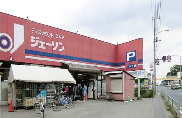 ジェーソン 和光店(ディスカウントショップ)まで491m シャルルコ－ト成増