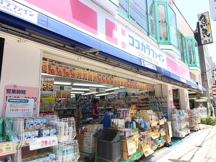 ココカラファイン(ドラッグストア)まで300m ＰａｒｋＡｘｉｓ方南町